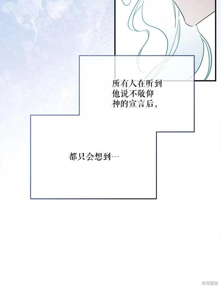 第 88 页