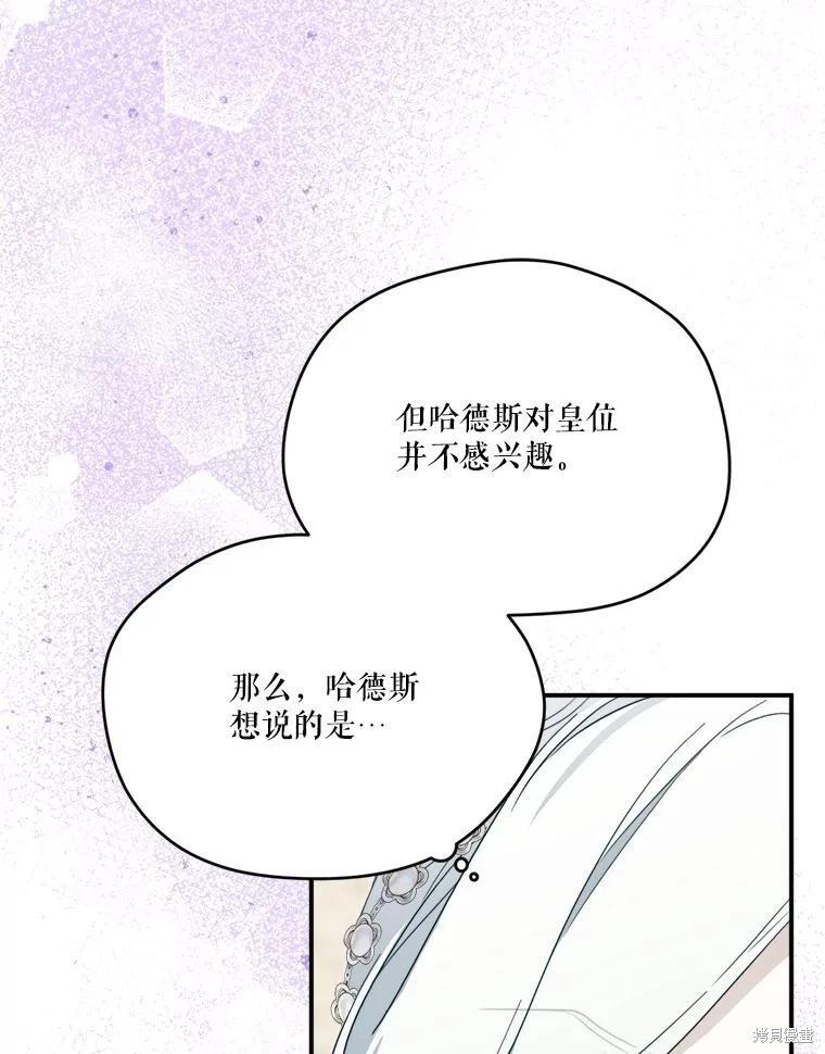 第 91 页