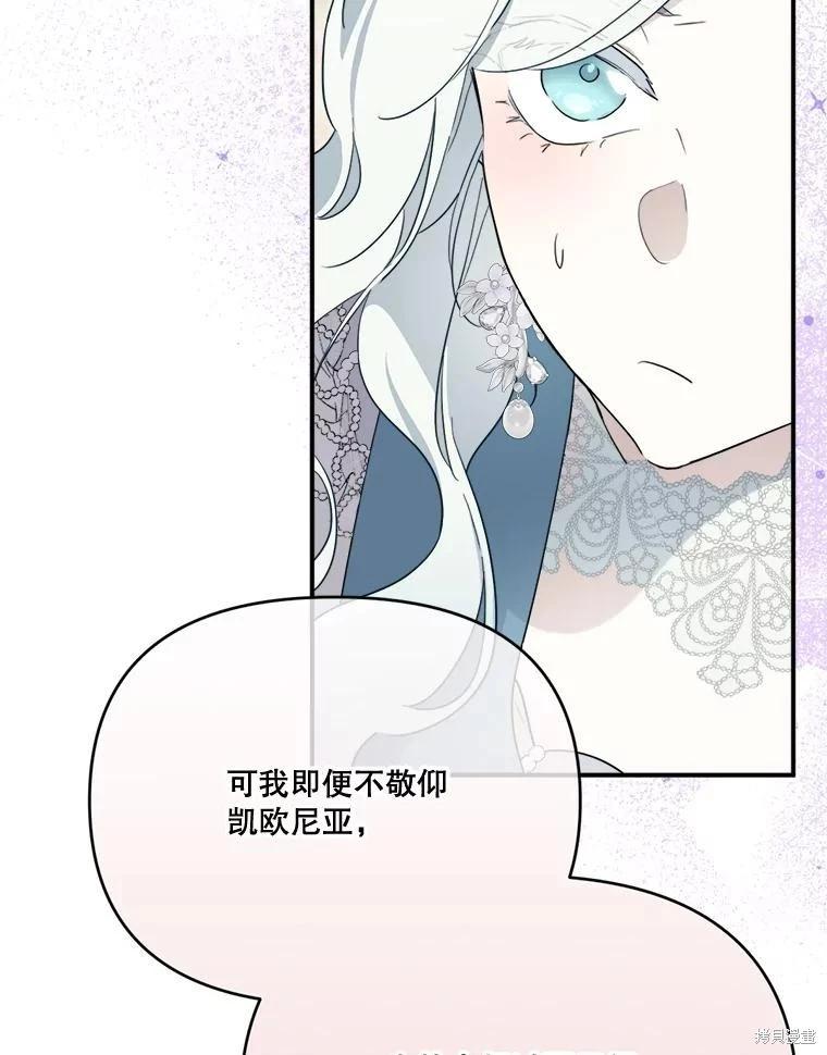 第 92 页