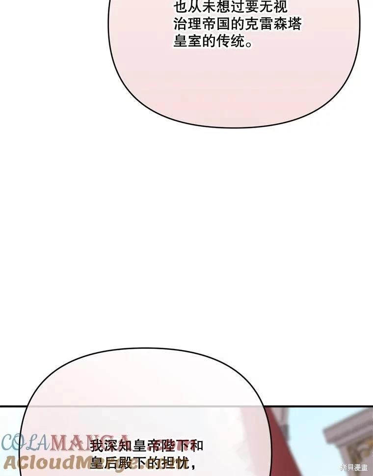 第 93 页