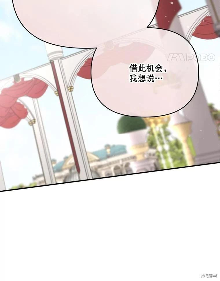 第 94 页