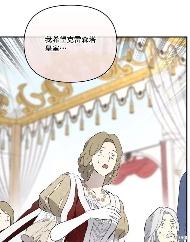 第 95 页