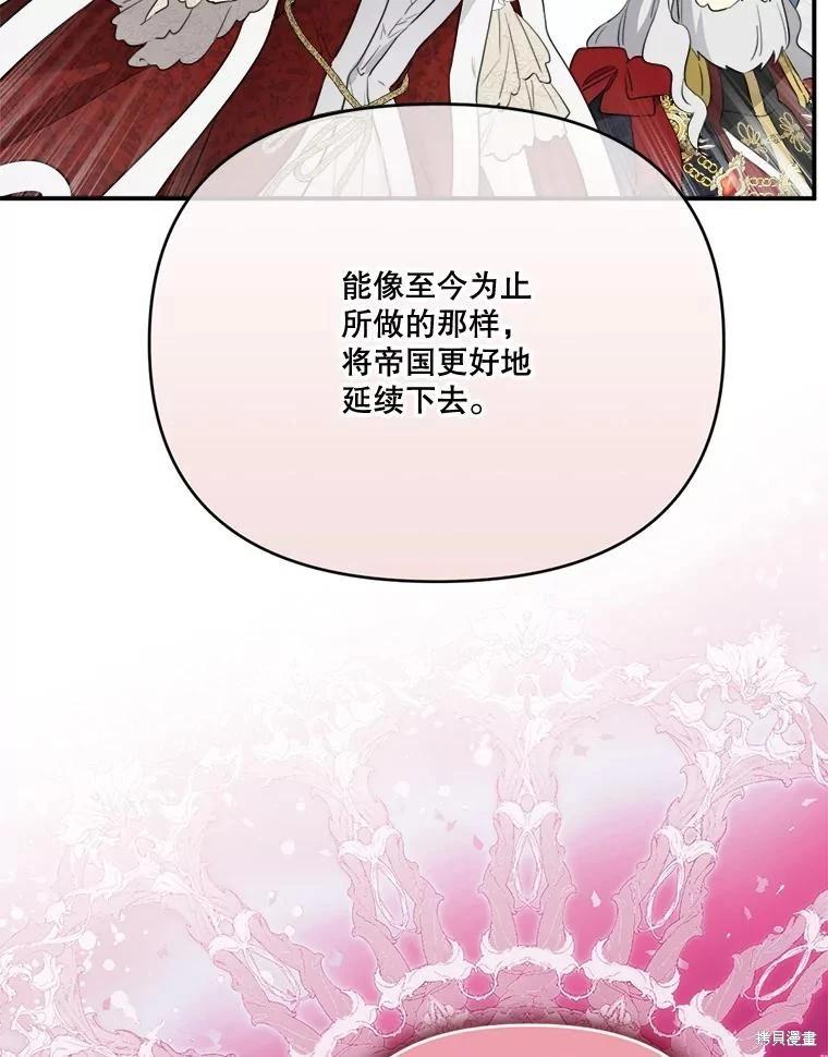 第 96 页
