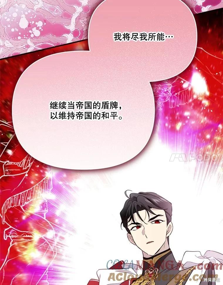 第 97 页