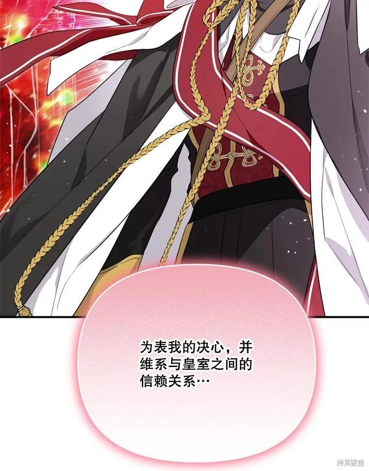 第 98 页
