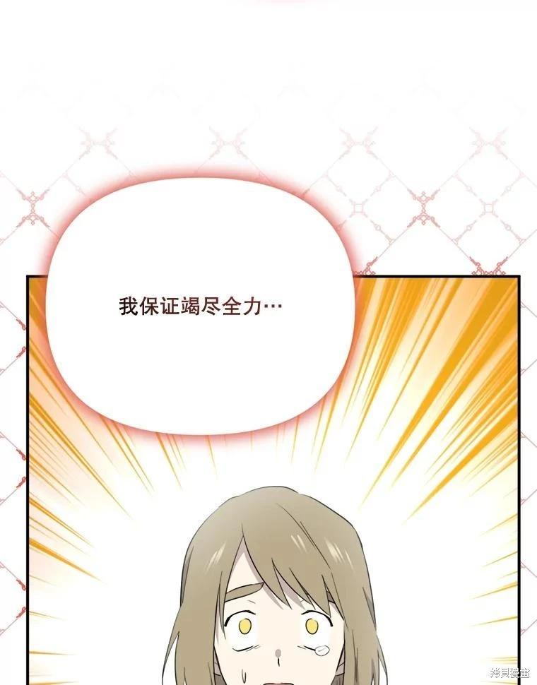 第 99 页