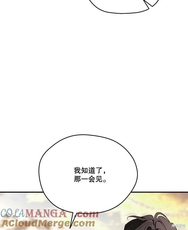 第 101 页