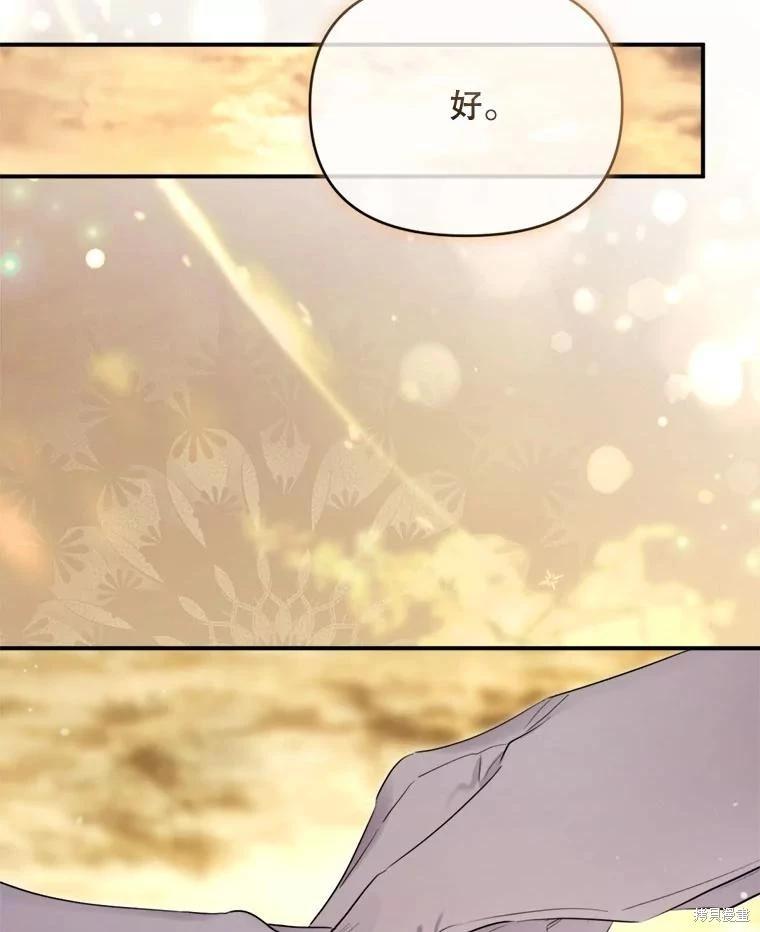 第 104 页