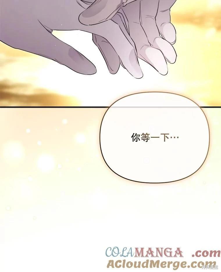 第 105 页