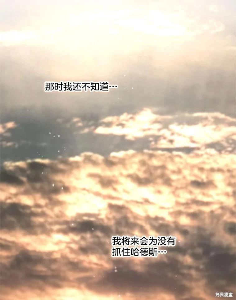 第 112 页