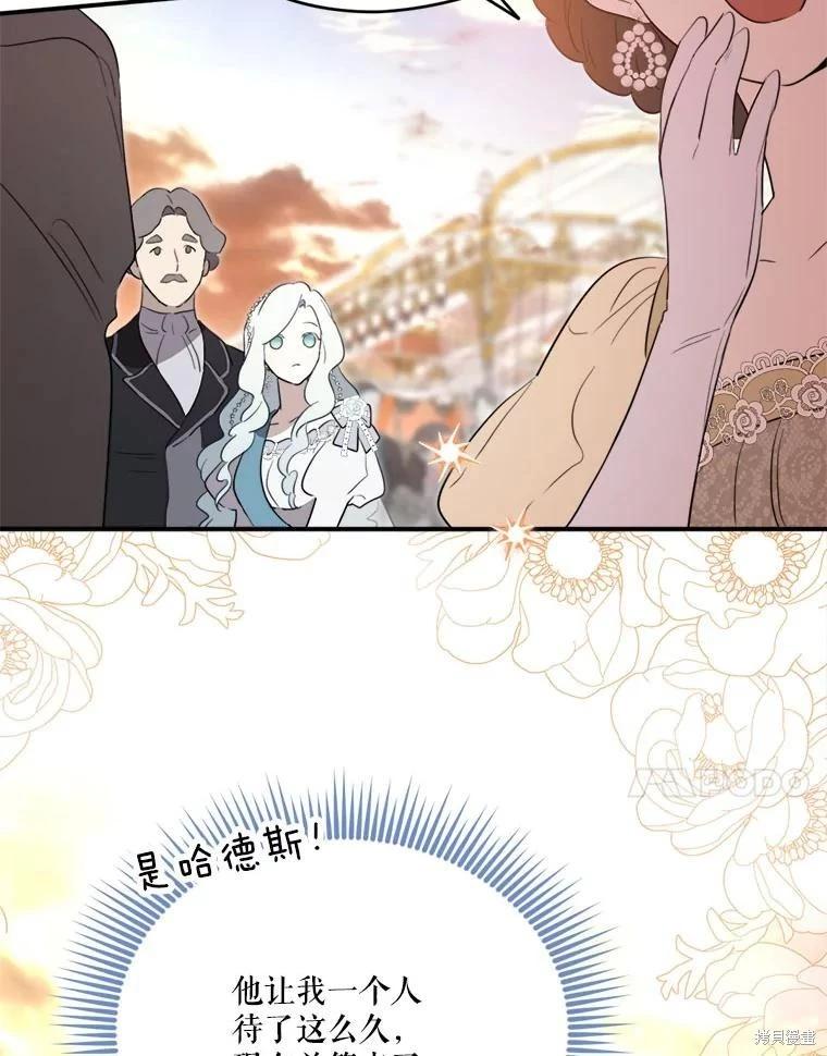 第 66 页