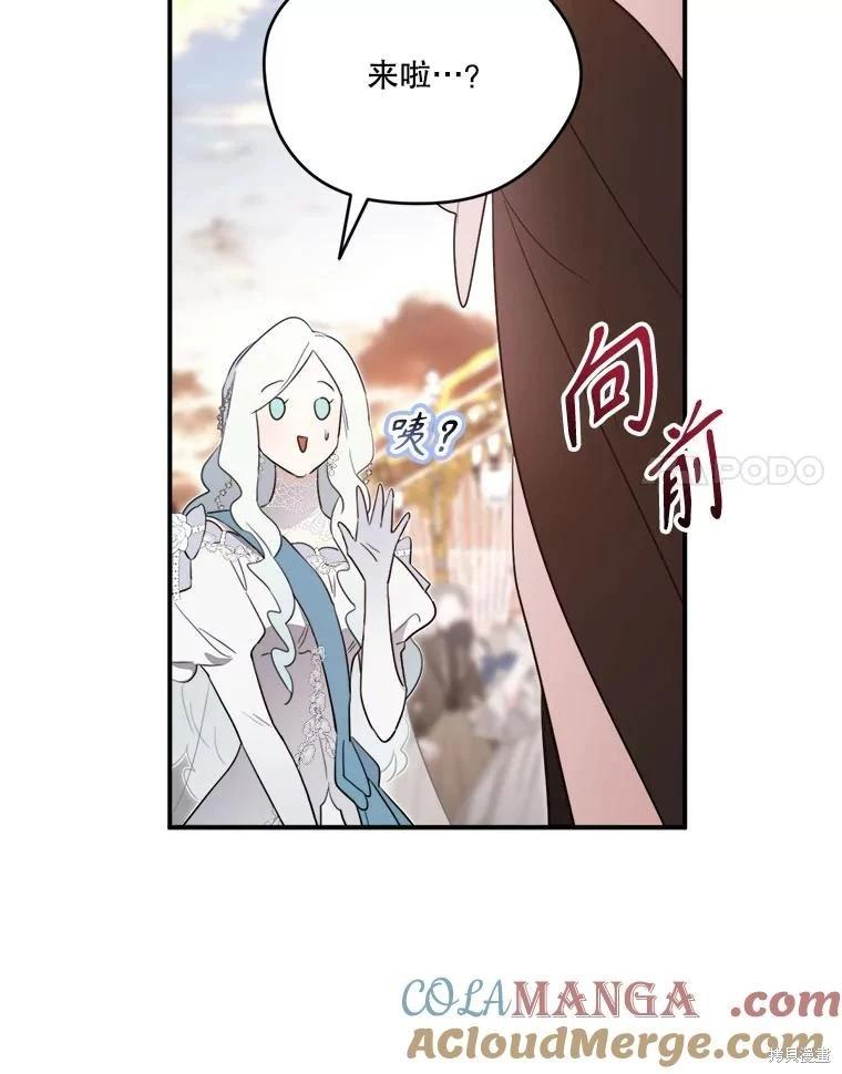 第 73 页