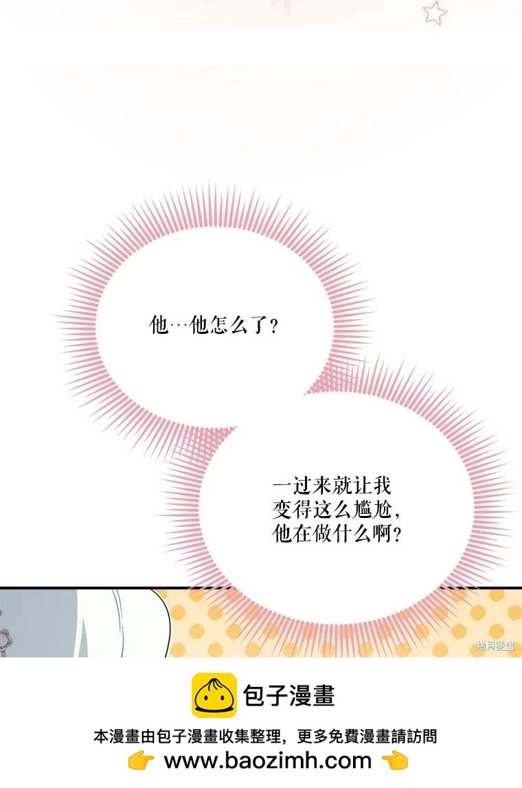 第 78 页