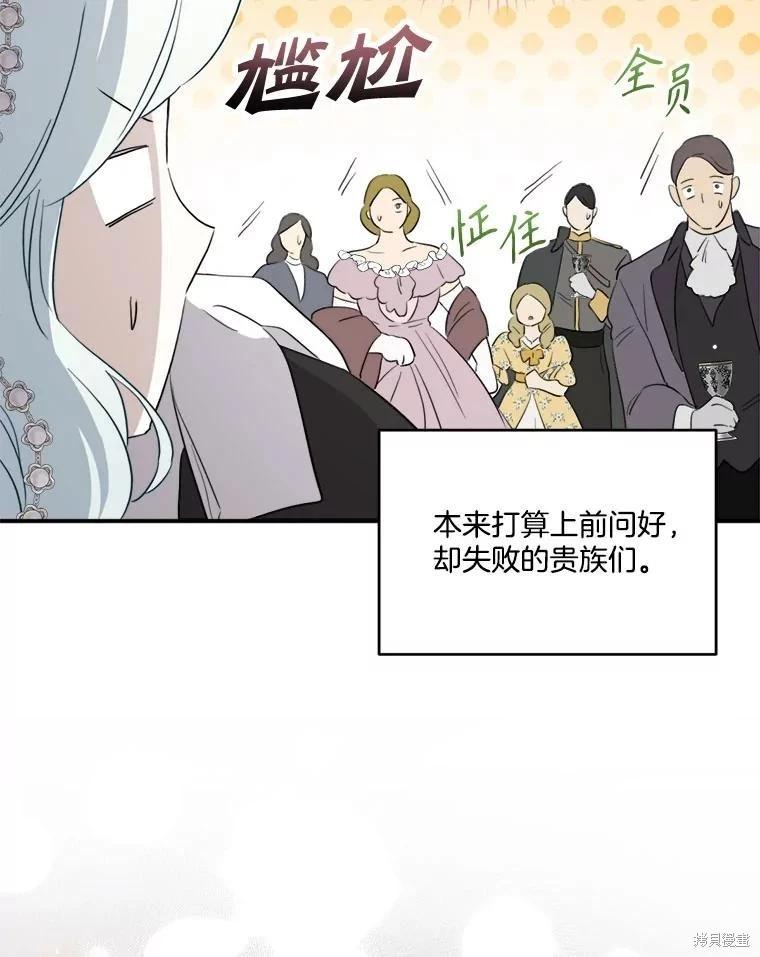 第 79 页