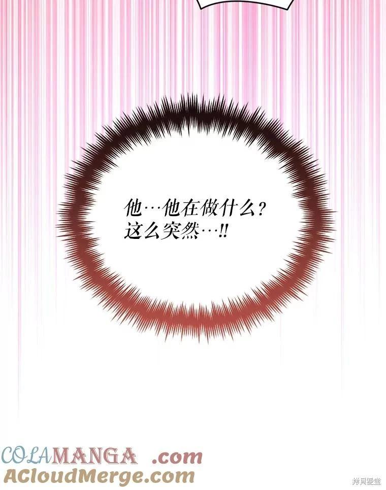 第 85 页