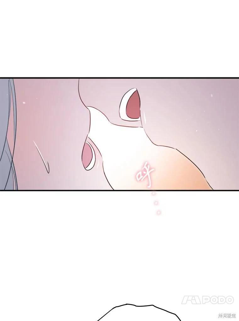 第 86 页