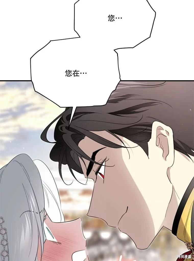 第 87 页