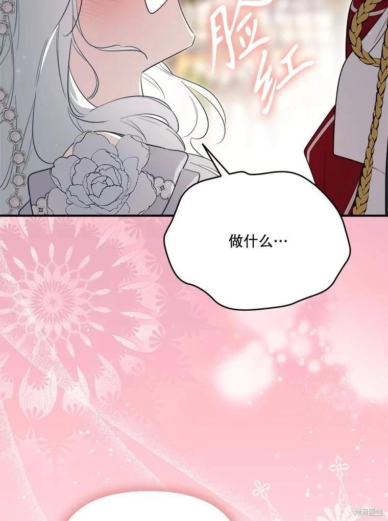 第 88 页