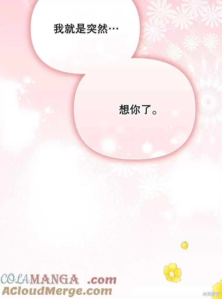第 89 页