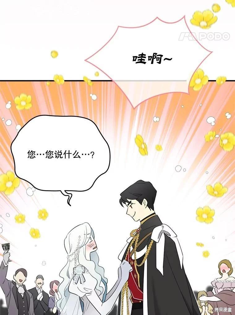 第 90 页