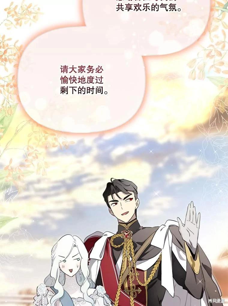 第 92 页