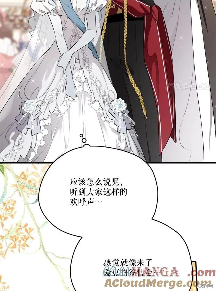 第 93 页