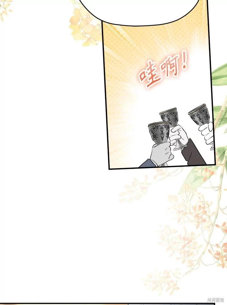 第 94 页