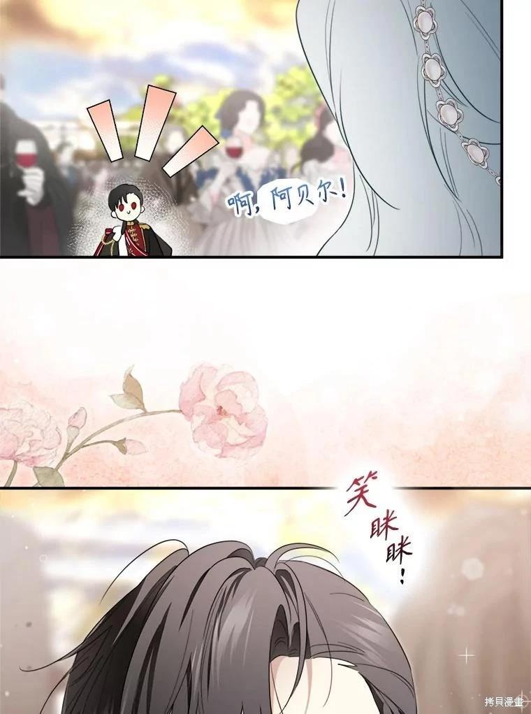 第 95 页