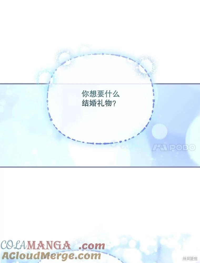 第 101 页