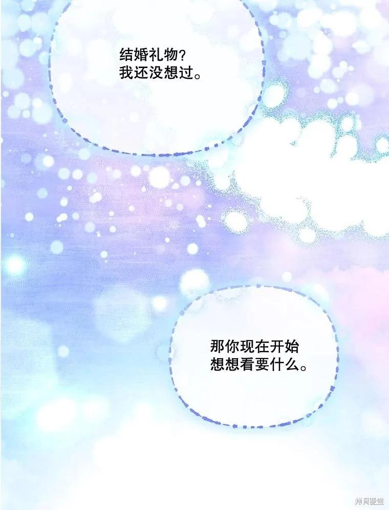 第 102 页