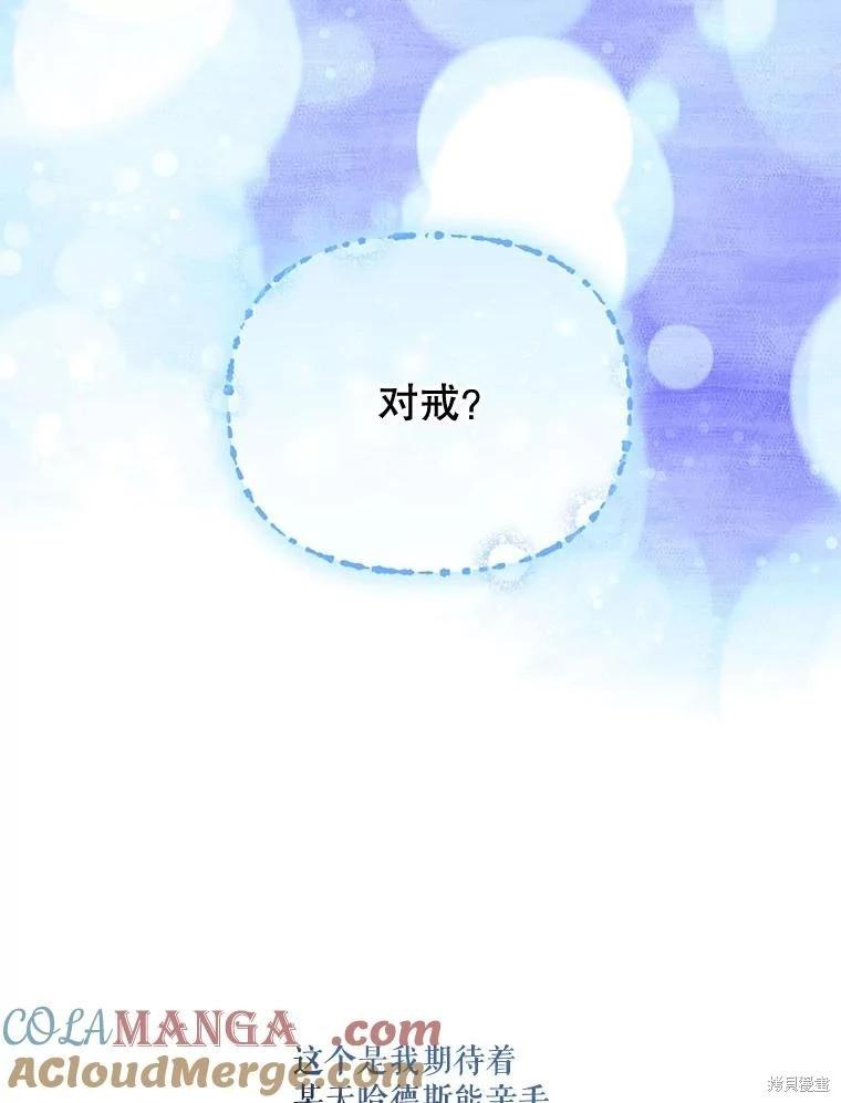 第 105 页