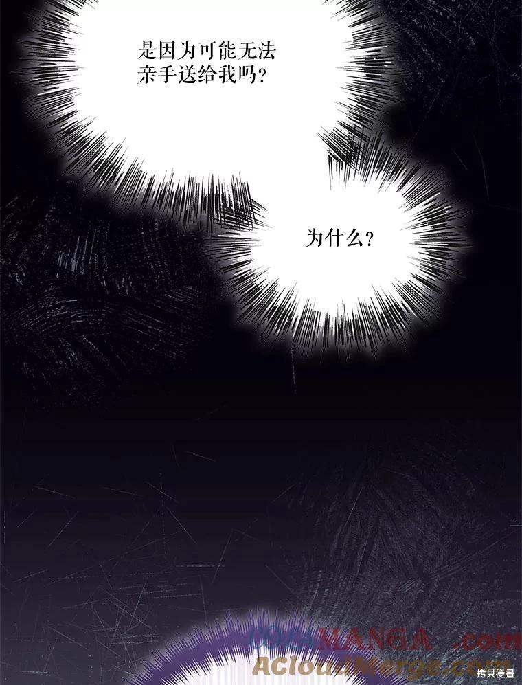 第 109 页