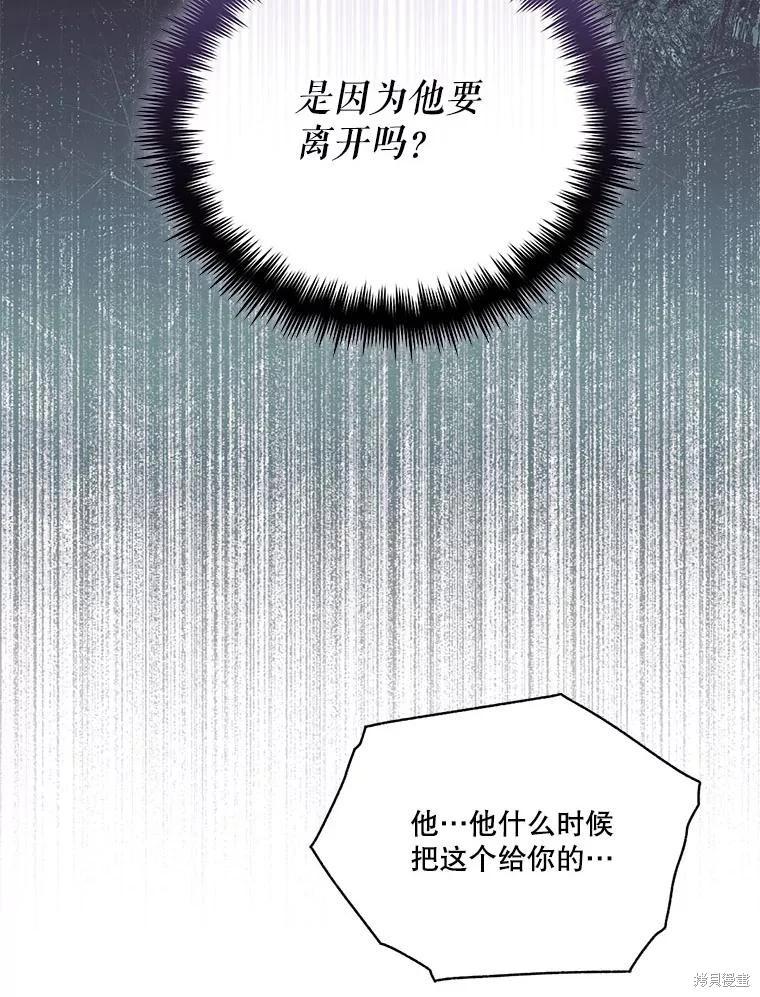 第 110 页