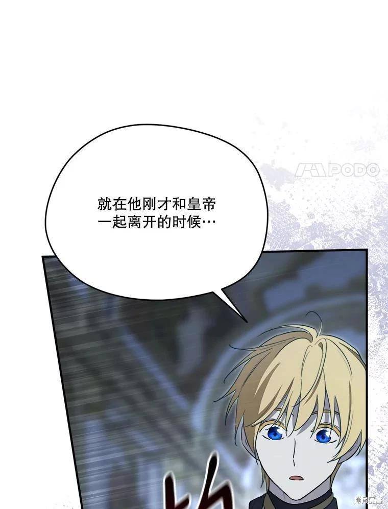 第 111 页