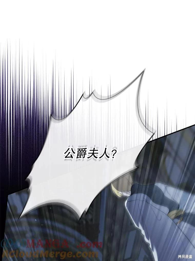 第 113 页