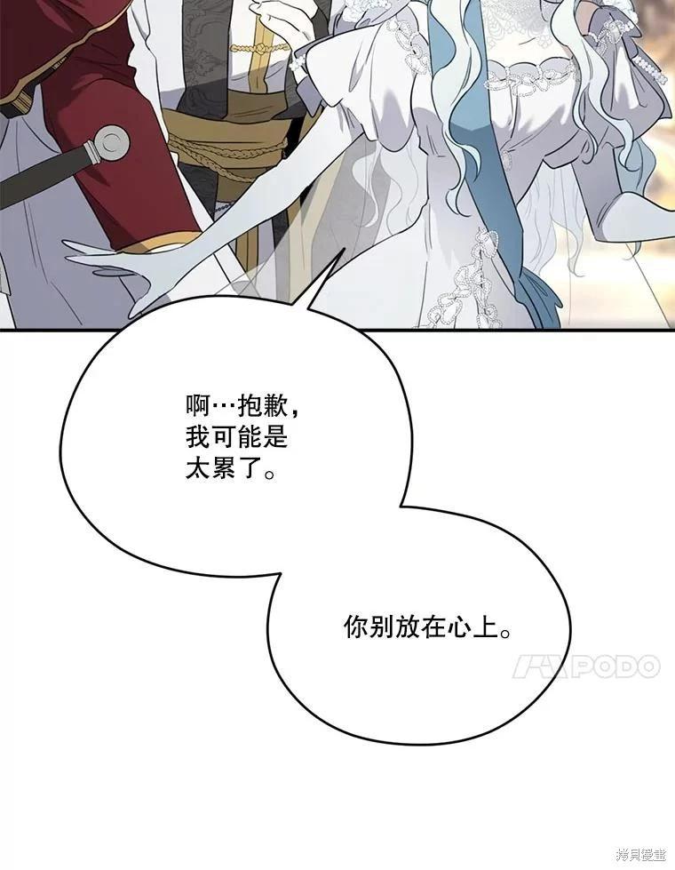 第 130 页