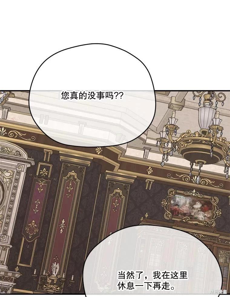 第 131 页