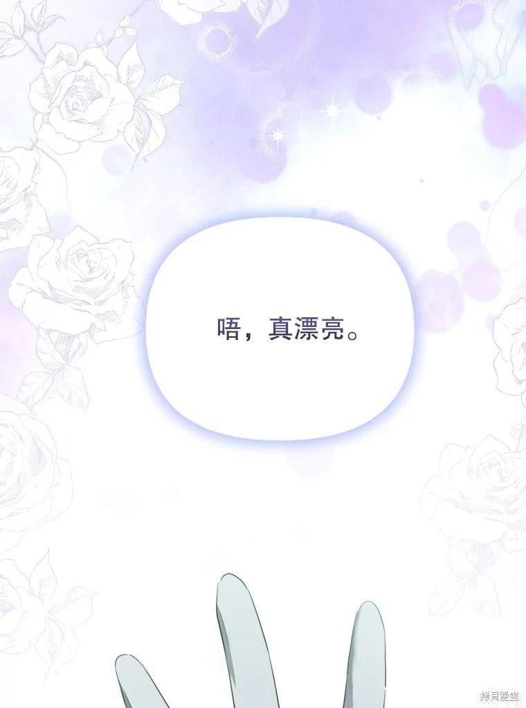 第 138 页