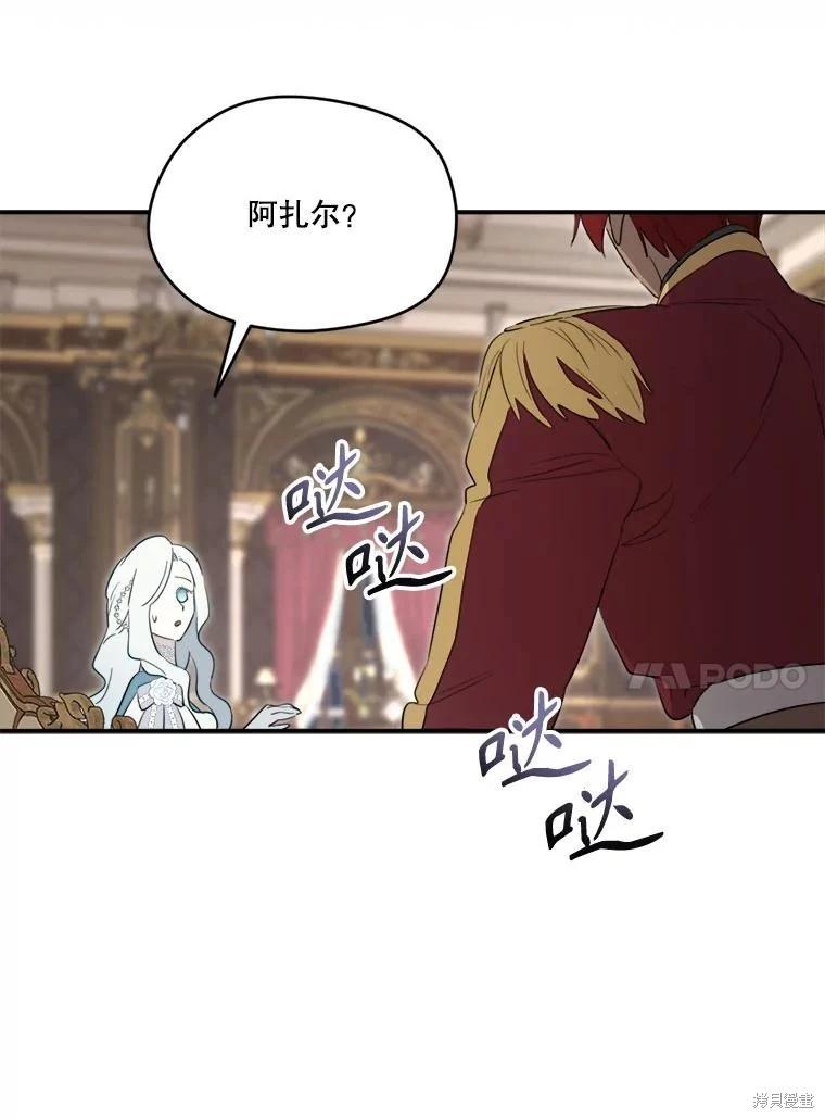 第 143 页