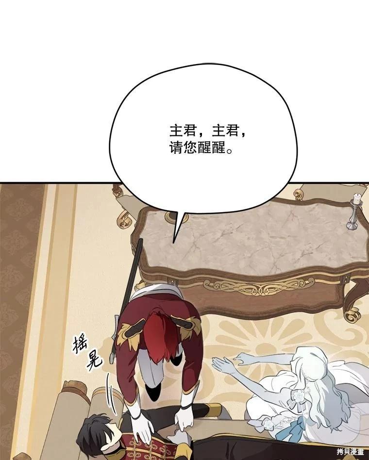 第 144 页
