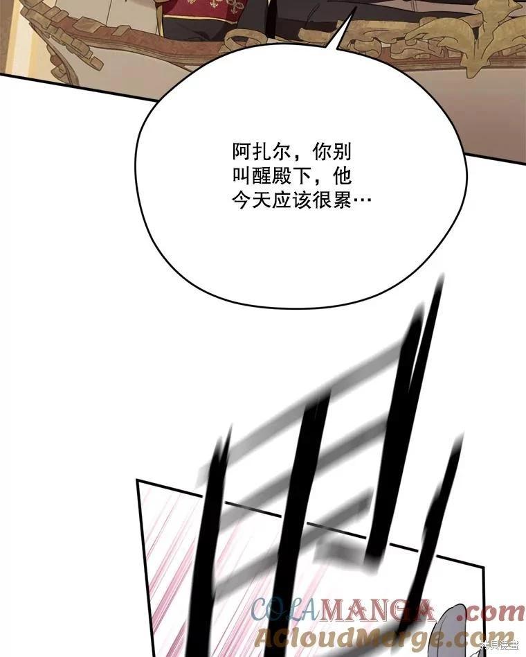 第 145 页