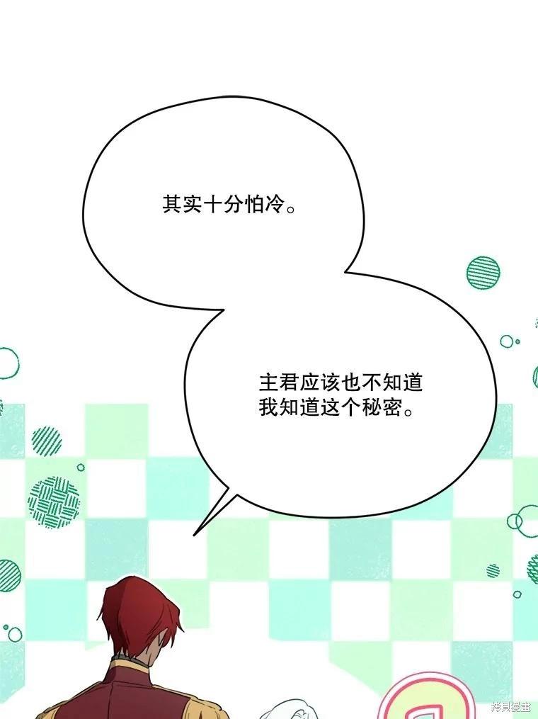 第 58 页