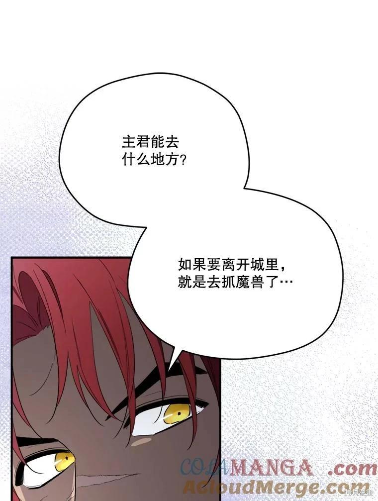 第 69 页