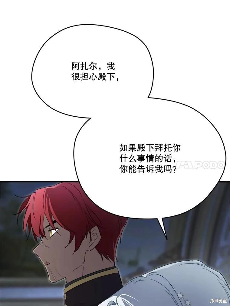 第 78 页