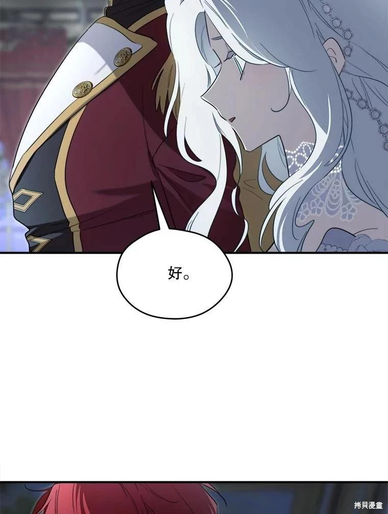 第 79 页