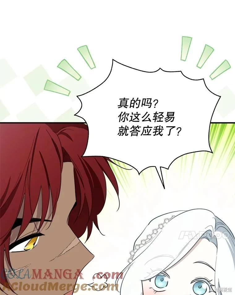 第 81 页