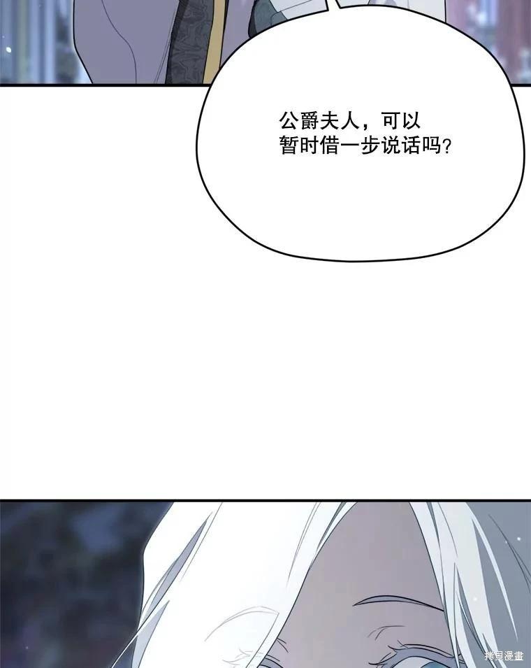 第 87 页