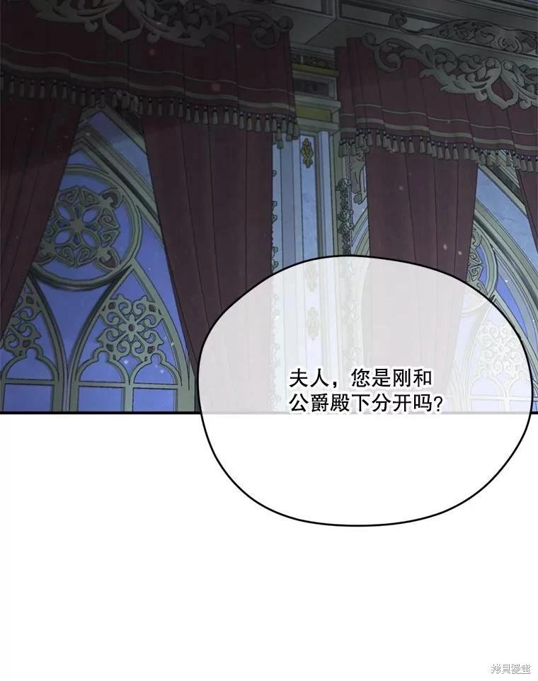 第 90 页