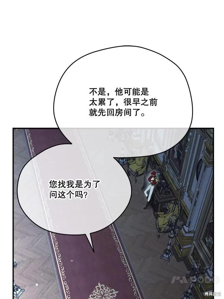 第 91 页
