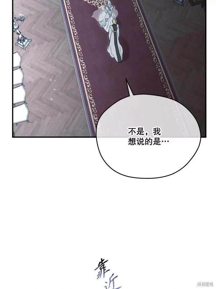 第 92 页